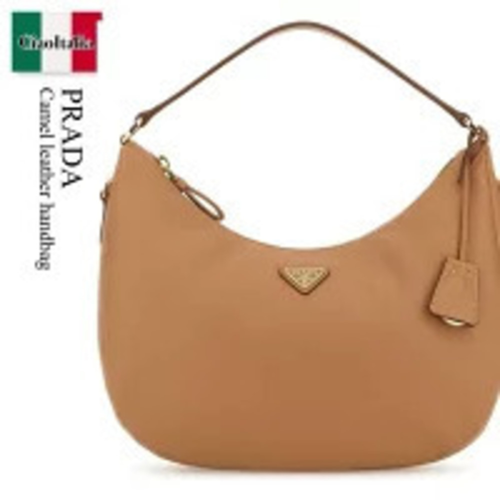 Prada Bag Handbag Camel Brown Leather